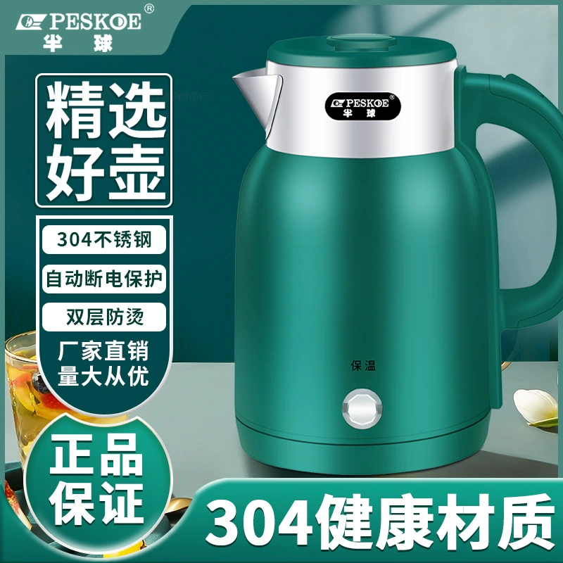 Чайник, термос, оптовая продажа, генерация электроэнергии, Aliexpress