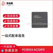 PCI9054-AC50PIF װQFP-176 ߽ӿоƬԪ ICоƬ