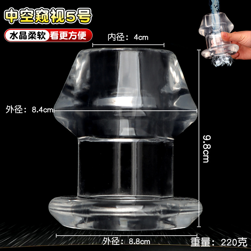 Cone-Shaped Hollow Anal Dilator Plug, Transparent Soft TPE, Anal Training Toy — detail image 13