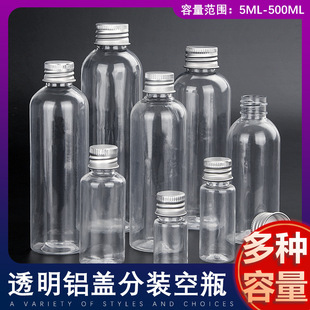 ���bƿ5 10 20 30 50 100ml�X�w����͸��ƿҺ�w��Ʒƿԇ�÷��bƿ