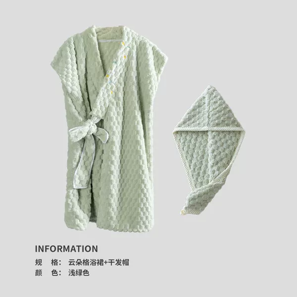 Mint antibacterial set, 2 piece set