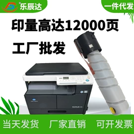 硒鼓、粉盒;其他耗材;碳粉