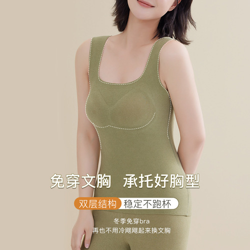 Traceless Square Collar Fleece Warm Innerwear for Women with Bra Pads, No Bra Required, Padded and Thick Heating Backless Top for Autumn and Winter
