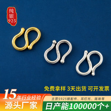 S925���y��S���ֹ�diy���^���M�����Ʒ���������l���Sֱ�N