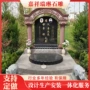 刻字陵园简易家用石碑