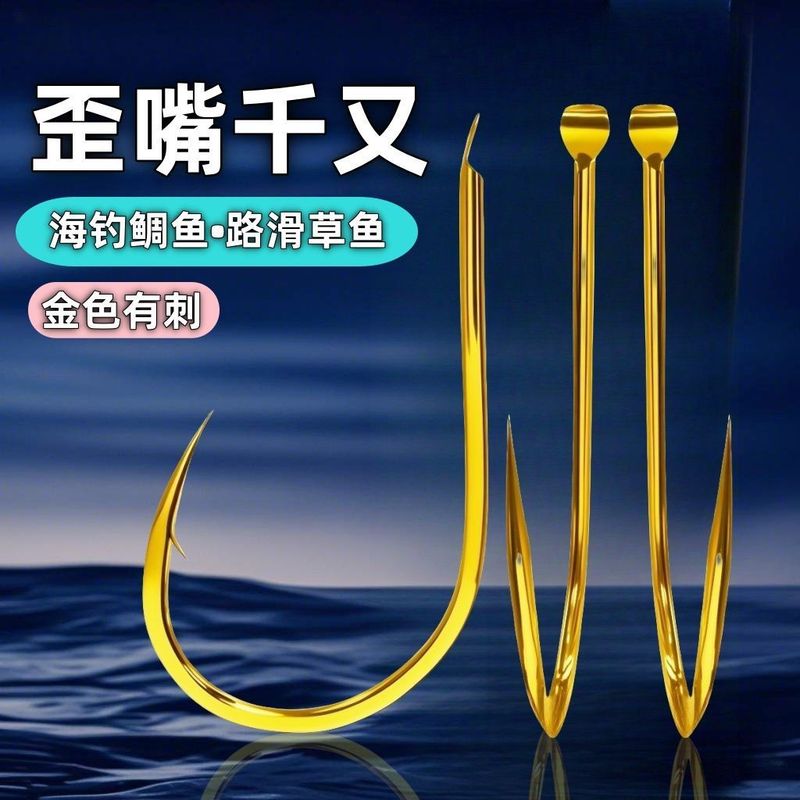 本物のアンチフック釣り針バルク新しいスタイルの有刺鉄線抗嘔吐針フナ野生釣りモデル|undefined
