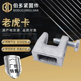 螺栓;螺柱;紧固件连接件