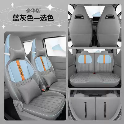Modelə uyğun (Original) oturacaq örtükləri: Mini Seat Cover Knight Kart - blue-gray-deluxe-edition-note-model-year