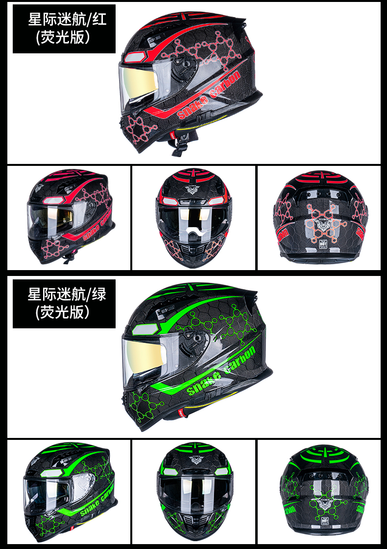 Italian carbon fiber motorcycle helmet for men and women