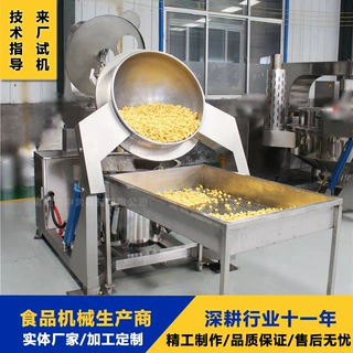 全自动爆米花机 焦糖奶油巧克力玉米花设备 智能电磁爆米花炒锅