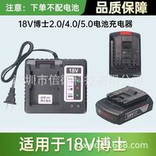 �m�ò���18V�����GAL18V-20�늳�1.5AH2.0AH3.0AH4.0AH���