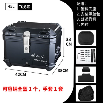 Box Abs36L45L57L Motorcycle | Motorcycle trunk - mt45-feige-gray-311-backrest-lining