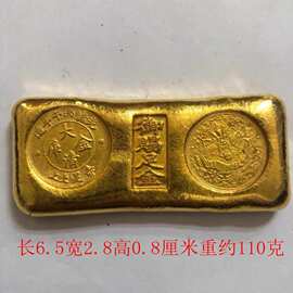 古董大清金库金条金锭金元宝铜实心仿古金锭不掉色黄金砖道具沙金