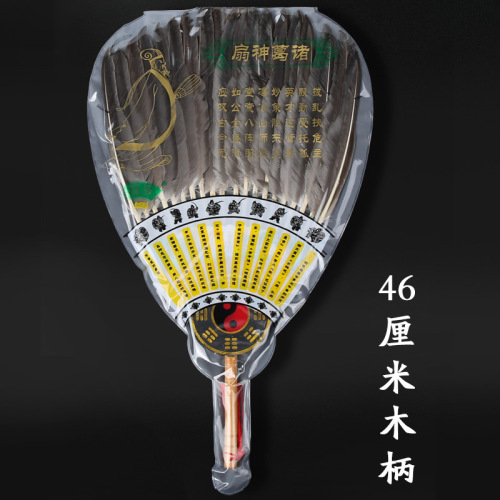 Ancient style feather fan Zhuge Liang's same style goose feather fan summer portable cattail fan handmade banana fan Chinese style