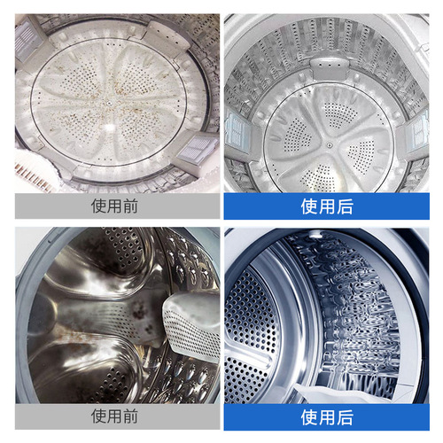Wholesale Lion Butler washing machine tank cleaner drum pulsator automatic washing machine cleaning agent to remove odor and remove scale