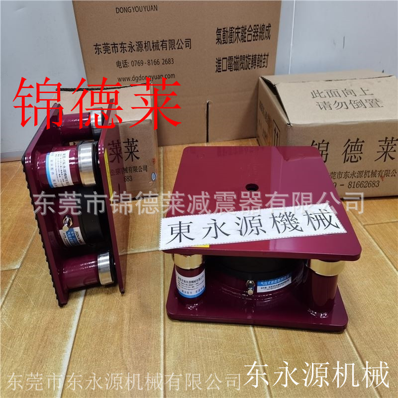 振动盘减震装置，锦德莱INGYU高速冲床减震器找东永源