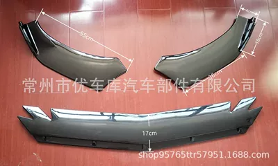 Universal Front Shovel Four-Stage Front: Big Surrounded - universal-6-three-segment-front-lip