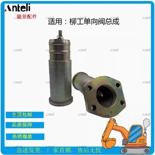 �ھ�C�m���CLG����Һ�����͆����y����ֹҺ�������y12C2503A