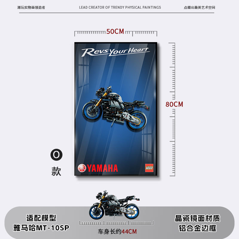 Bloques de construcción en la pared Pintura física tridimensional Modelo de carreras 2025 Edición de marcos de fotos Dormitorio de niños Colgante de cabecera de cama para niños