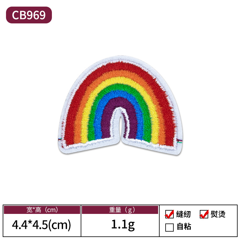 07-CB969 레인보우