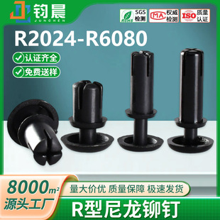 ��ɫ�����T������z����ʽ�̶��T������Û�T����l R2024-R6080