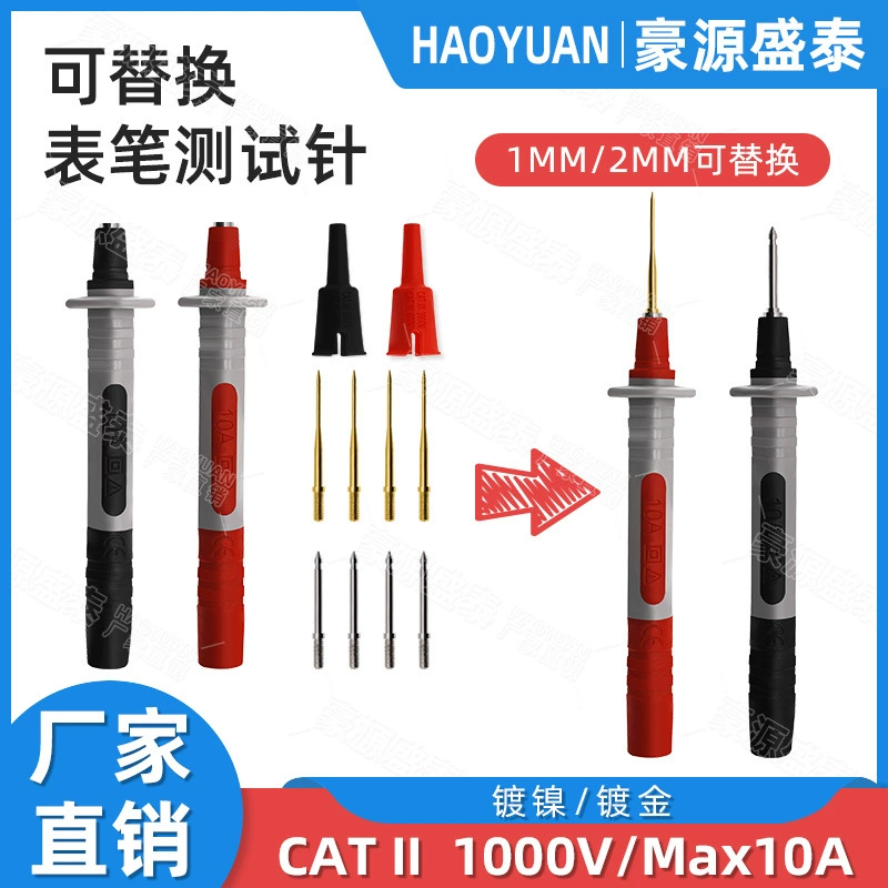 4 мм банановое гнездо тестовая ручка для часов 2 мм Игла 1 мм тонкая игла мультиметр часы ручка зонд Сменный съемный