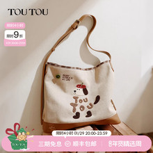 ����TOUTOU�������°Ͷ��L����С���������ذ�������ͨ��б���Ů