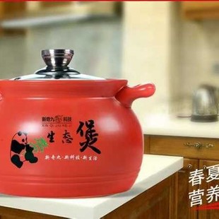 Manufacturer Wholesale of New Ecological Health Pots, New Ecological Health Pots, Ceramic Pots, Travel Sales and Conference Sales