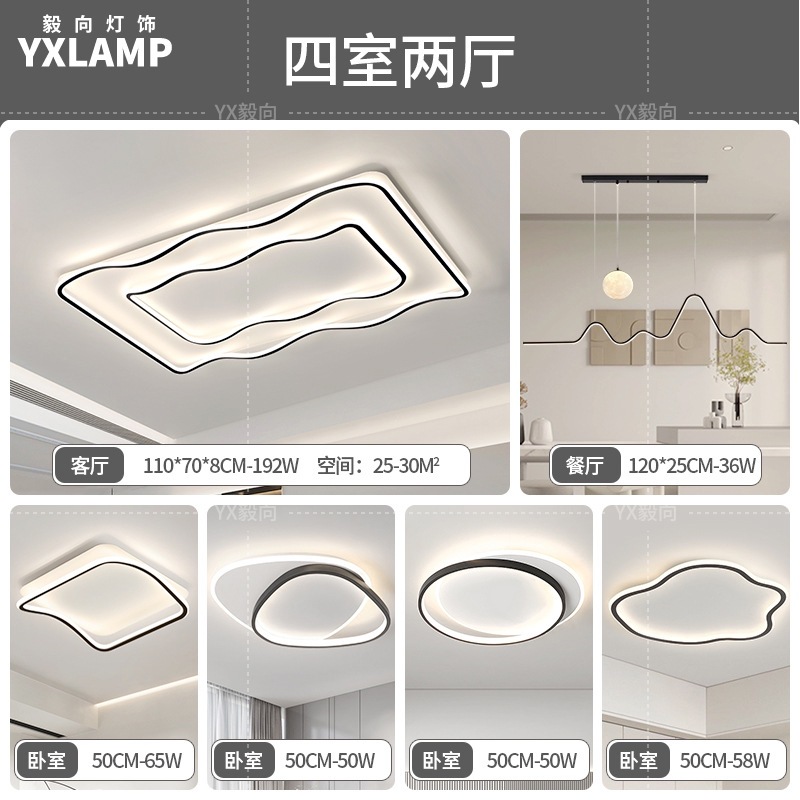 Luz de techo de la sala de estar italiana de alto nivel rectangular 2025 nueva luz de dormitorio de protección de ojos de espectro completo Zhongshan