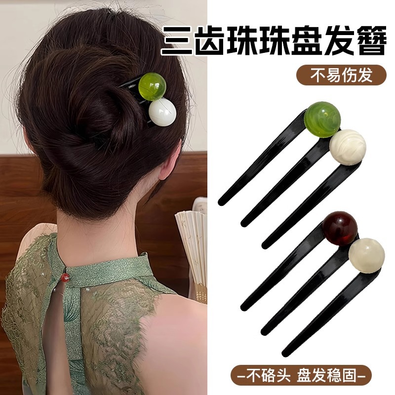 Nueva horquilla de tres dientes con cuentas en forma de U de estilo chino