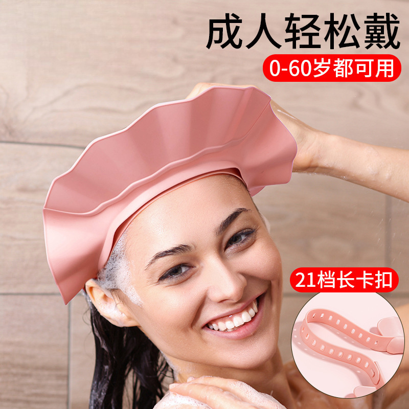 Adult shampoo cap, children's bath cap, waterproof cap to prevent water from entering eyes and ears during showering, adult shower cap