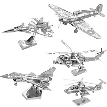 爱拼金属拼装模型DIY立体拼图飞机战斗机直升飞机F22波音747客机