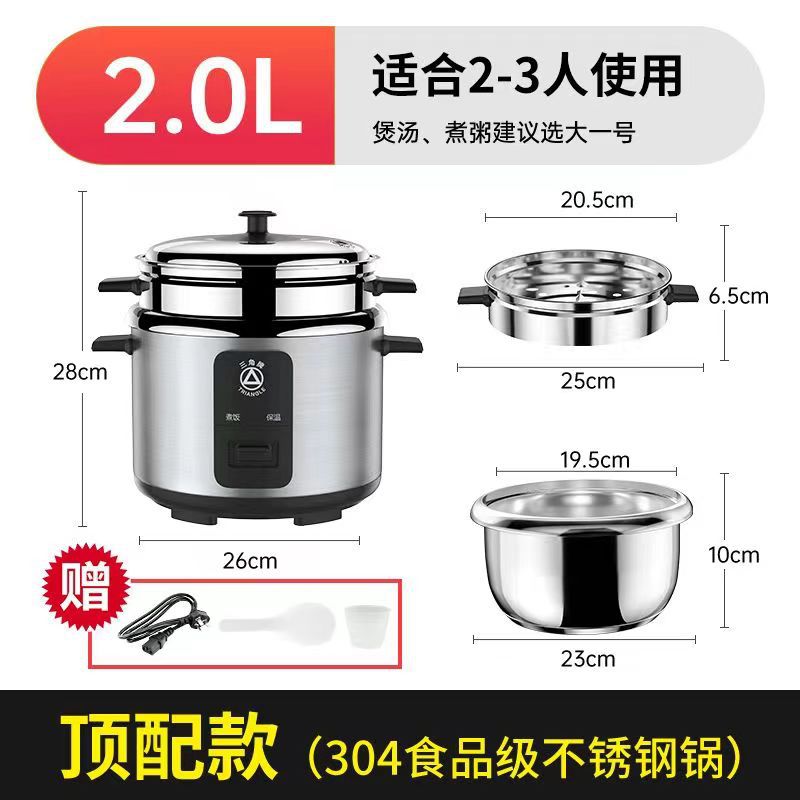 2L [추천 1-2 명] 304 스테인레스 스틸