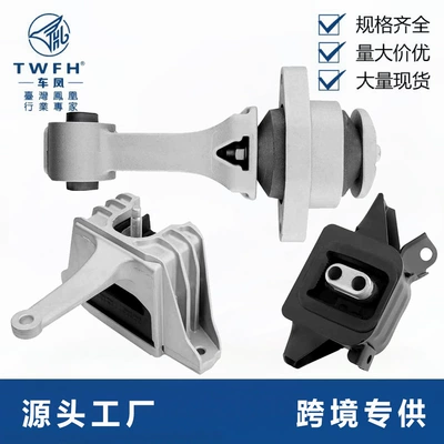 Suitable for Hyundai Elantra Kia Engine Mount Rubber Engine Bracket A71207 A71210 A71100