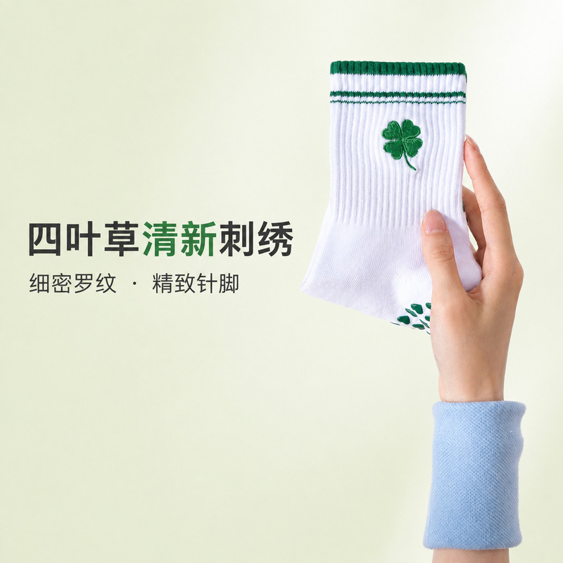 Women's non-slip yoga socks, Pilates socks, four-leaf clover embroidered grip socks, five-toe socks for indoor fitness and pressure sports Women's non-slip yoga socks, Pilates socks, four-leaf clover embroidered grip socks, five-toe socks for indoor fitness and pressure sports