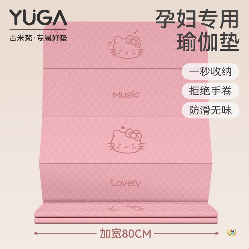 Hellokitty Foldable Yoga Mat, Odorless, Anti-Slip, Shock-Absorbing, Silent, Thickeneded, Home Fitness Mat for Pregnant Women