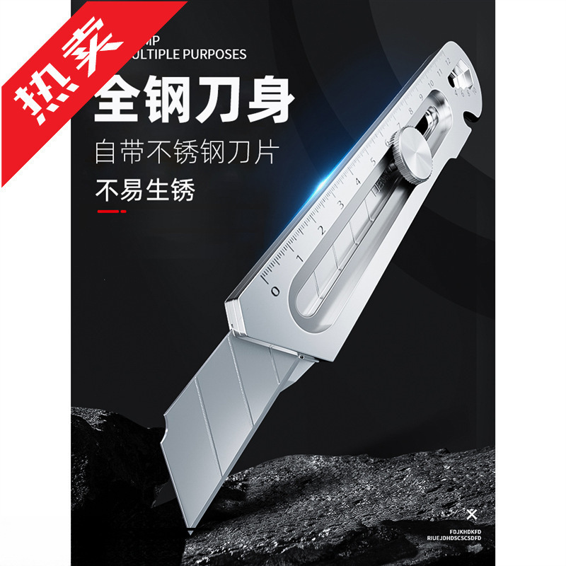 Maeda Megong Knife Stainless Steel Wallpaper Knife Heavy Heavy…