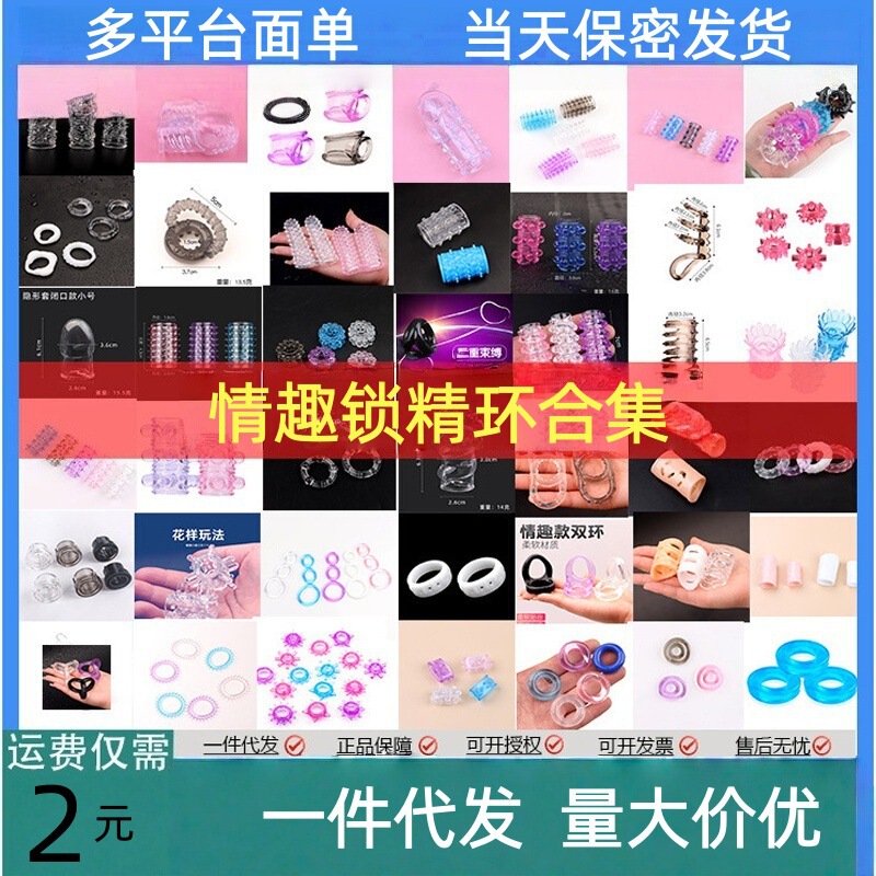 Large Spiked Penis Sleeve for Men, Penis Lock Ring, Adult Erotic Clitoral Stimulation Products, Sheep Eye Ring Toy