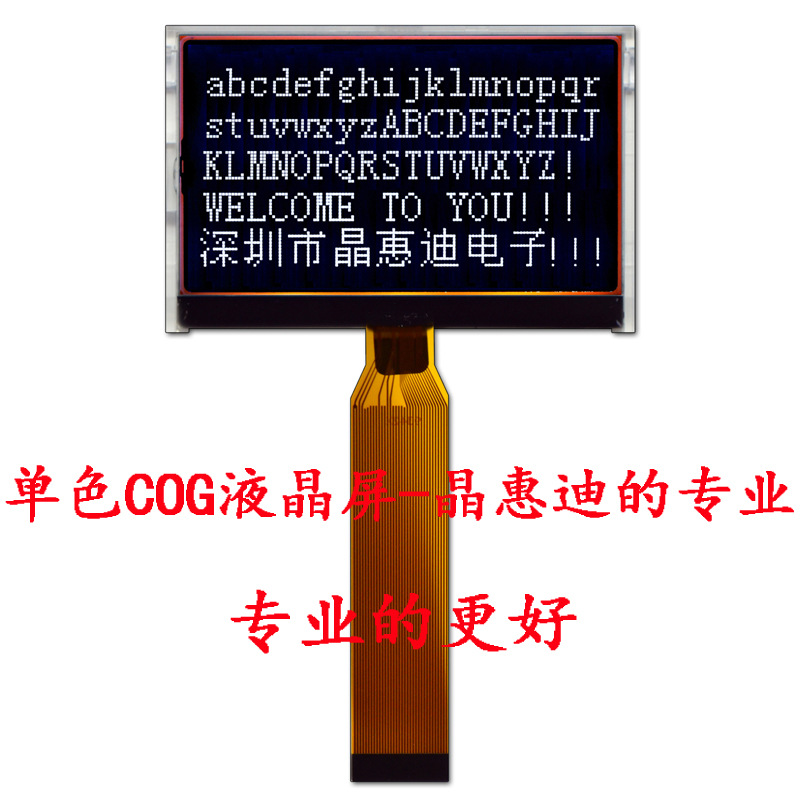 3   12864 ڵװ Һʾ COG