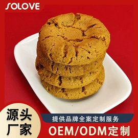 曲奇;传统糕点;饼干