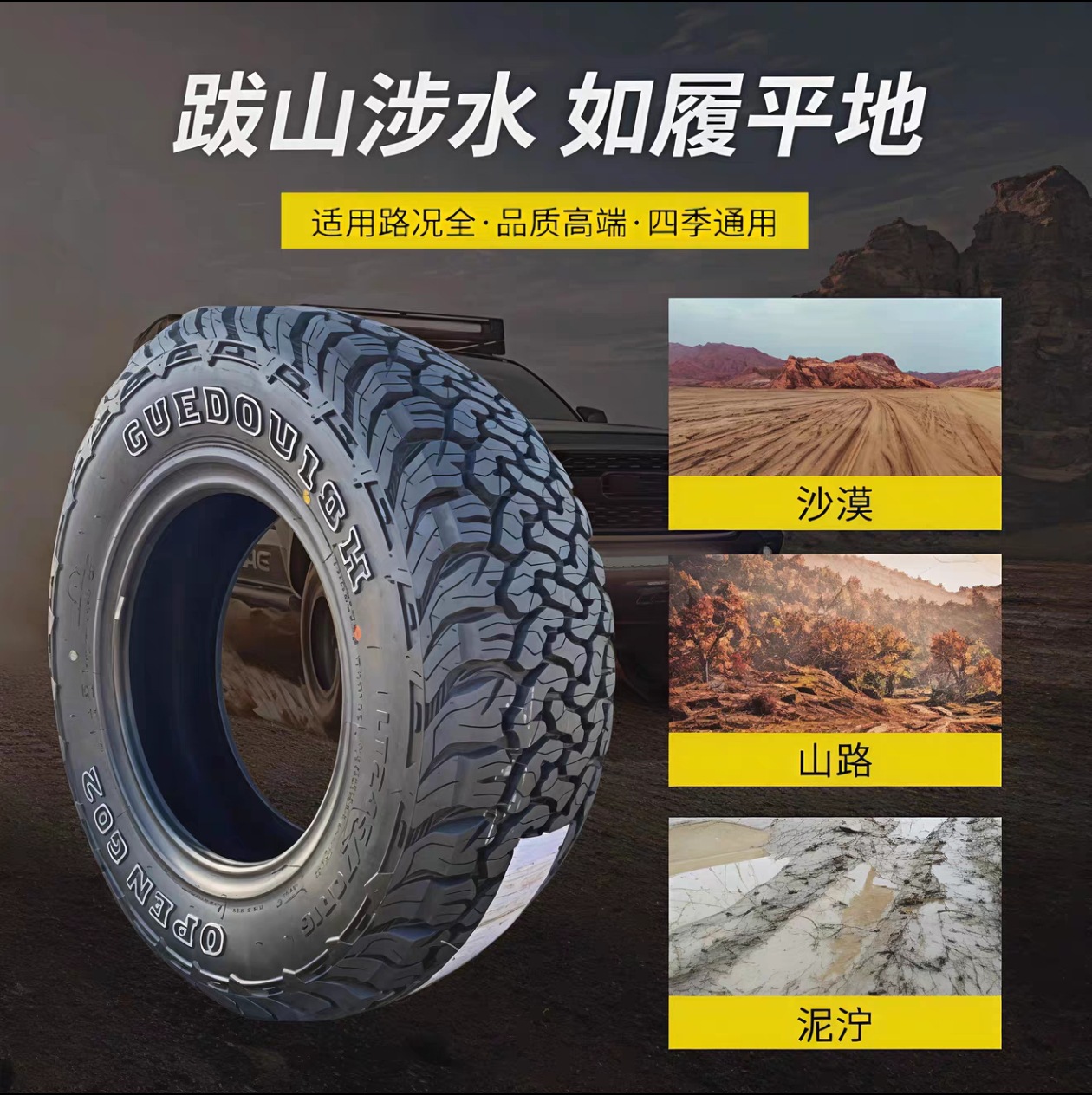ZhanTu Tire LT285/50R20 119/116R GO2 Gladiator AT Series All-Terrain Off-Road Tire