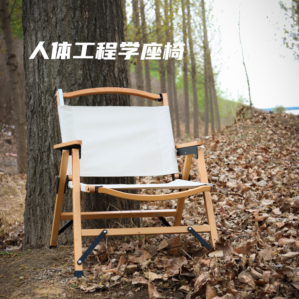源头工厂跨境专供户外折叠椅子野营克米特椅便携式露营野餐钓鱼凳子沙滩休闲