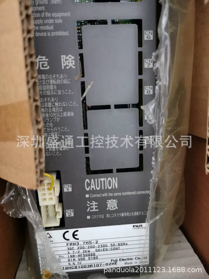 总代理FUJITSU Storage ETERNUS DX200/PRIMERGY PRIMERGY RX2540