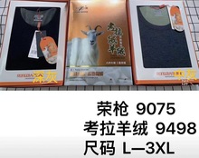 �s���ﶬ�¿���ʿ������ѝ�����q�������b9075