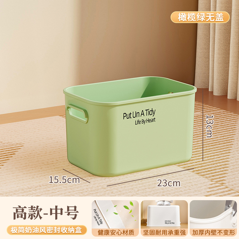 [민트그린] 톨스타일-미디엄