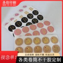 �ɶ��C��͸��PVC��ɫ�����z�˺� �N���~�漈�����z���b�Y�з���N