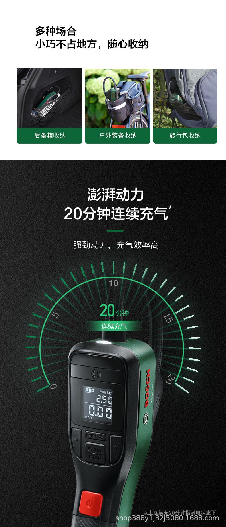 Bosch Air Pump Wireless Household Rechargeable Lithium Battery Electric Tire Pump Portable High-Pressure Pump Car Air Pump