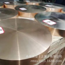 ��~�Ͻ� CuCoNiBe��~�� CW102C��~�� C1751����~�� ���~