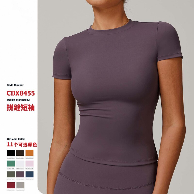 New Brushed Yoga Fitness Top Set, Round Neck Slim Fit Yoga Clothes for Women, High-Intensity Quick-Drying Yoga Clothes, Short Sleeves