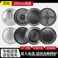 295�nʽ���ÿ��P���ӿ���P�T�F�����X�Ͻ��P䓼��ß����P���l